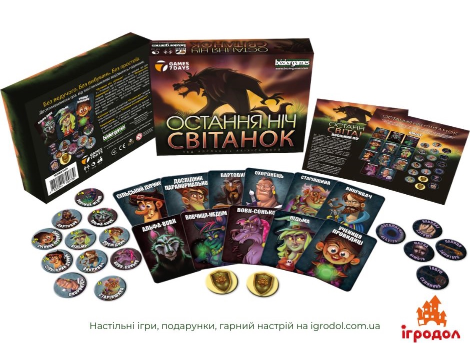 Гра One Night Ultimate Werewolf: Daybreak UA | Ігродол Настільна Гра One Night Ultimate Werewolf: Daybreak - зображення компонентів українського видання