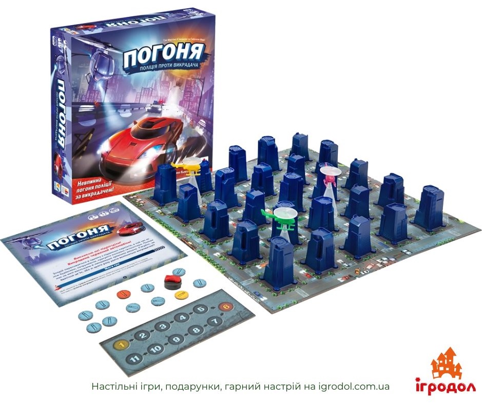 Гра City chase UA | Ігродол Настільна гра City chase (українською) - зображення компонентів