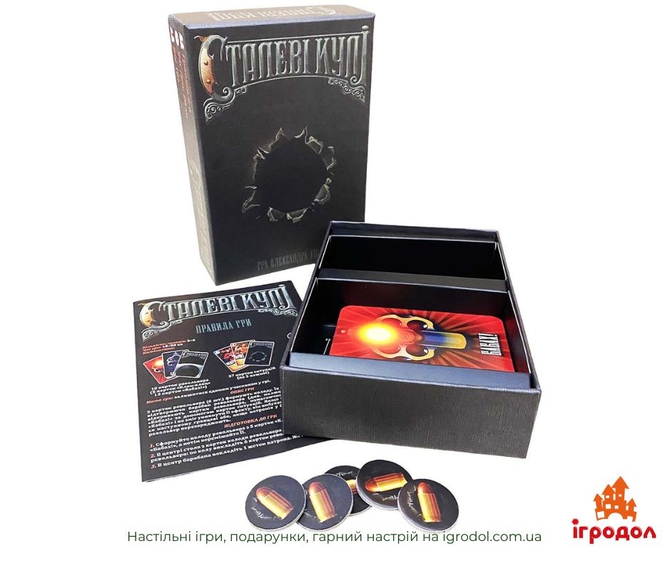 настольная игра Стальные Пули - изображение компонентов игры