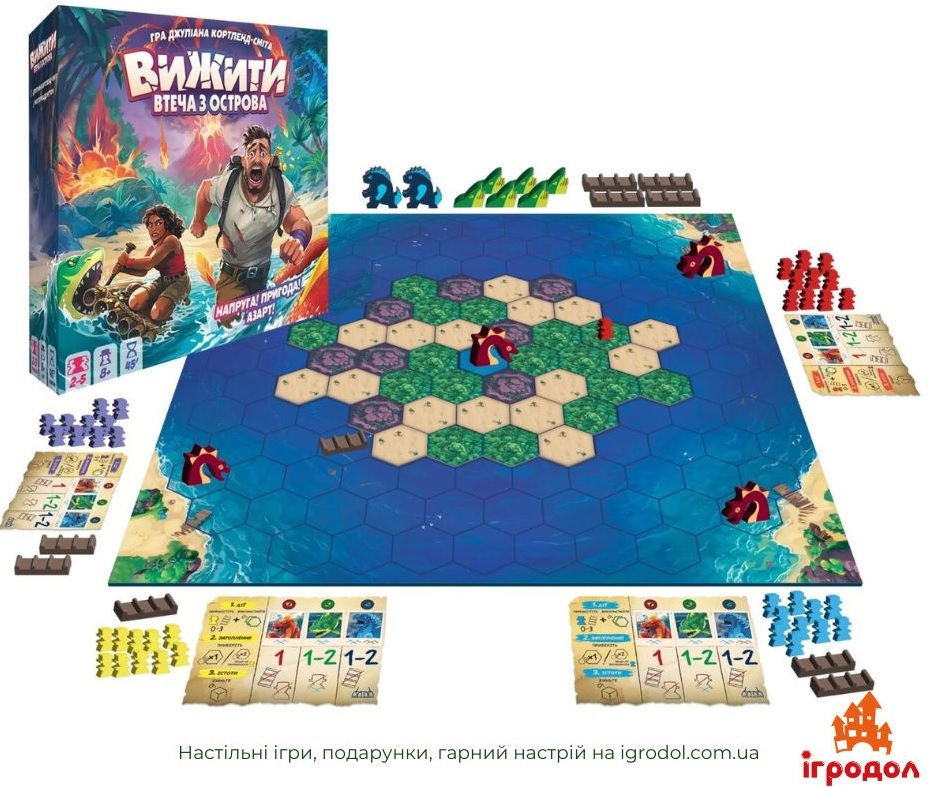 Гра Survive The Island UA | Ігродол Настільна гра Survive The Island (українською) - зображення компонентів