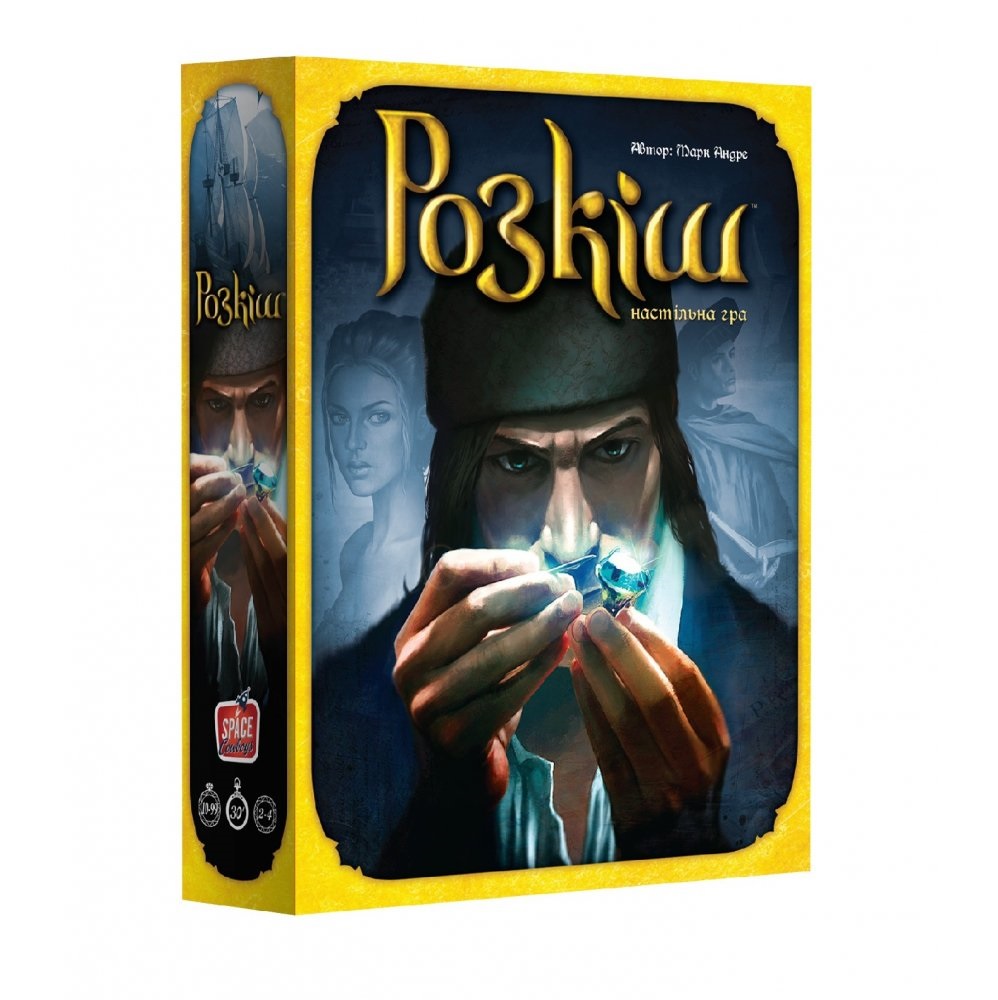 Изображение коробки настольной игры Splendor