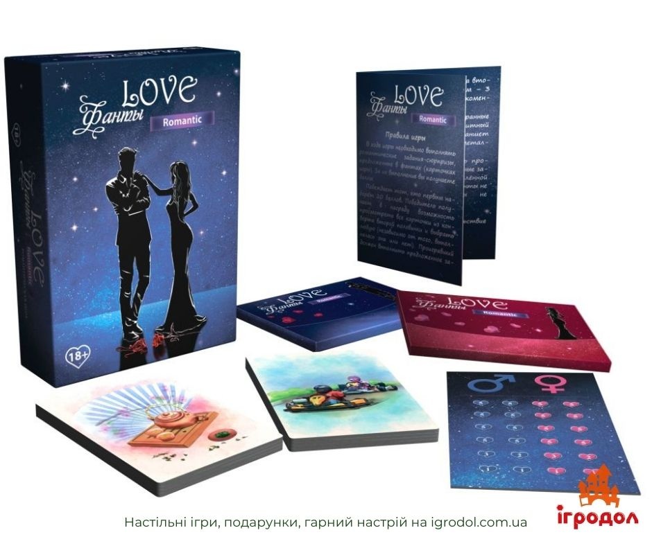 Love Фанты: Romantic | Игродол игра Love Фанты: Romantic - изображение компонентов
