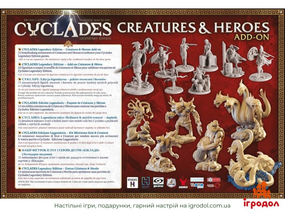 Дополнение Cyclades: Creatures and Heroes | Игродол Дополнение Cyclades: Creatures and Heroes - изображение задней части коробки