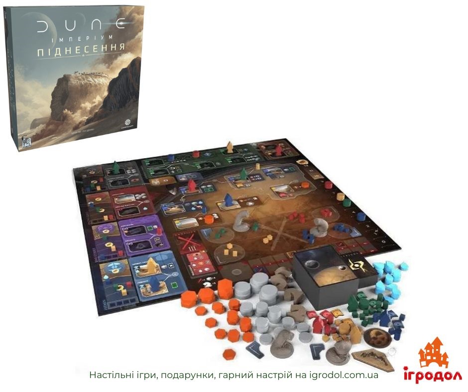 игра Dune: Imperium – Uprising UA | Игродол Настольная игра игра Dune: Imperium – Uprising (на украинском) - изображение компонентов