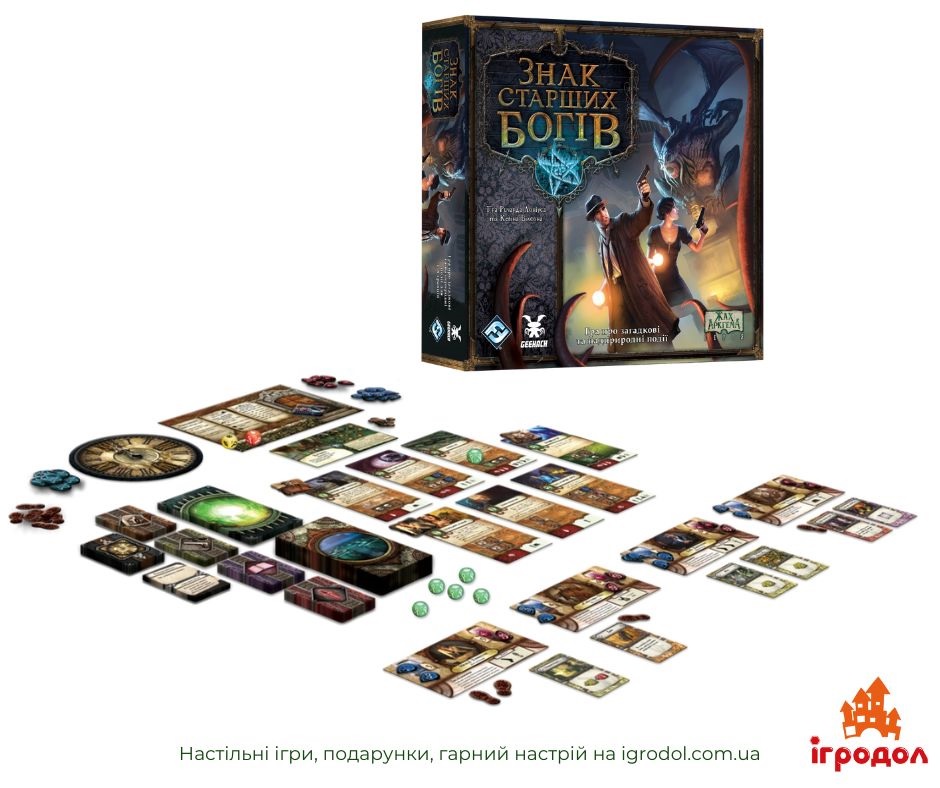 Настільна гра Знак старших богів - зображення компонентів