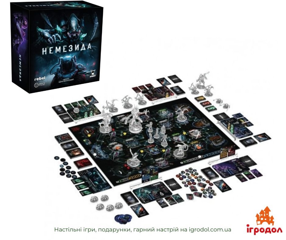 Игра Nemesis UA | Игродол Настольная игра Nemesis украинское издание - изображение компонентов