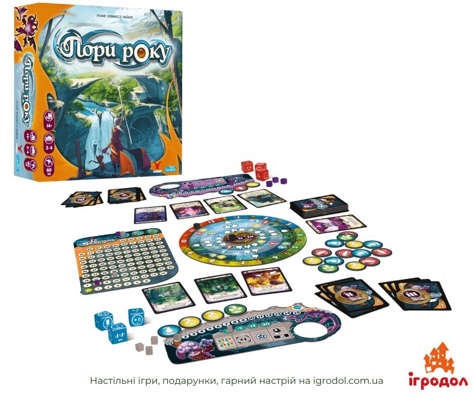 Игра Seasons UA | Игродол Настольная игра Seasons (на украинском) - изображение компонентов