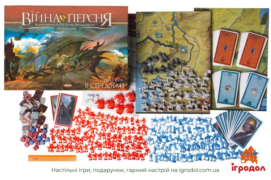 War of the Ring: Second Edition UA | Ігродол настільна гра War of the Ring (українське видання) - зображення ігрових компонентів