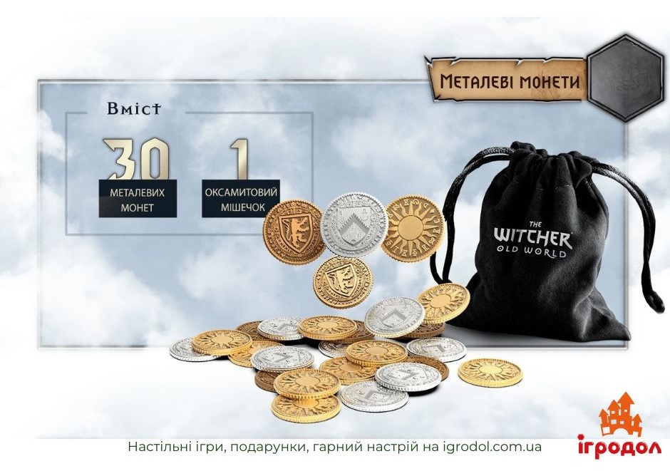 The Witcher: Old World – Metal Coins | Ігродол Відьмак: Старий світ - Металеві монети - зображення аксесуара для настільної гри