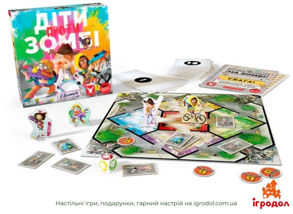 Zombie Kidz Evolution UA | Ігродол Настільна гра Zombie Kidz Evolution українською - зображення компонентів