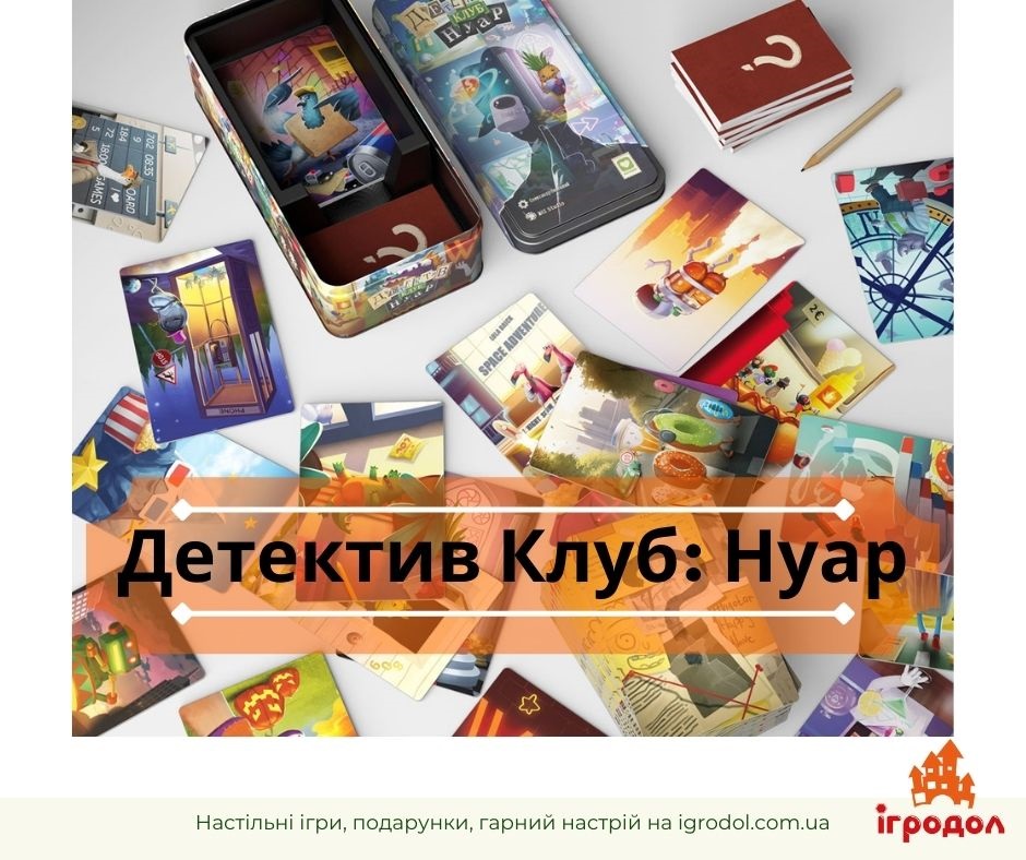 Детектив Клуб: Нуар фото игровых компонентов дополнения
