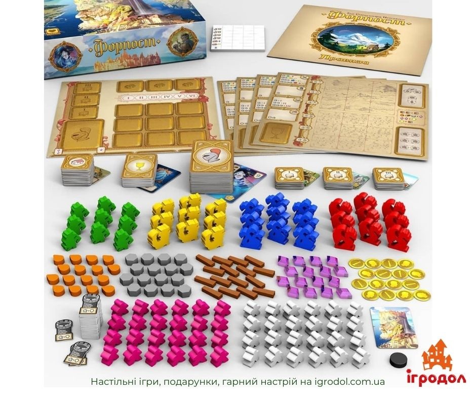 Гра Форпост UA| Ігродол Настільна гра Форпост - зображення ігрових компонентів