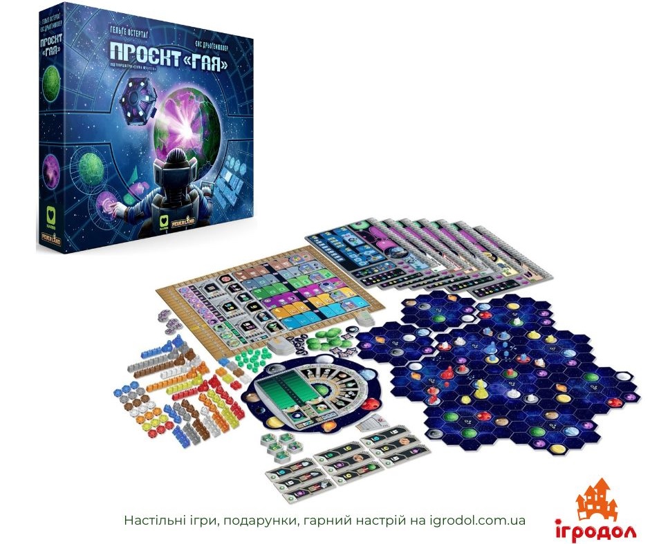 Игра Gaia Project UA | Игродол Настольная игра Gaia Project на украинском - изображение игровых компонентов