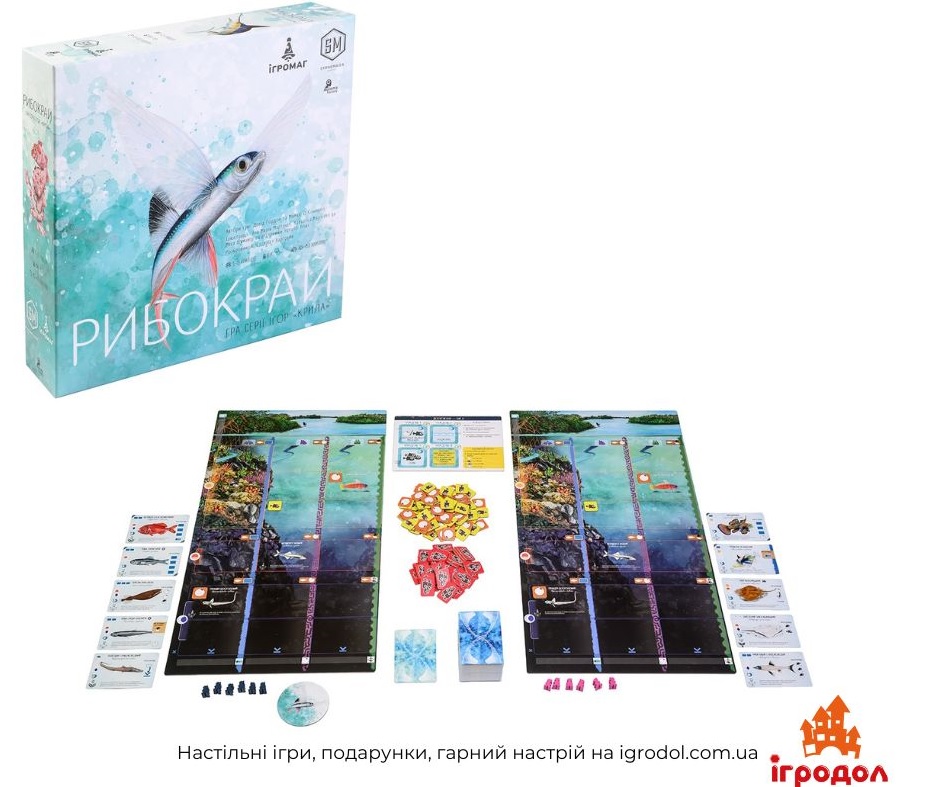 Настольная игра Finspan на украинском - изображение компонентов