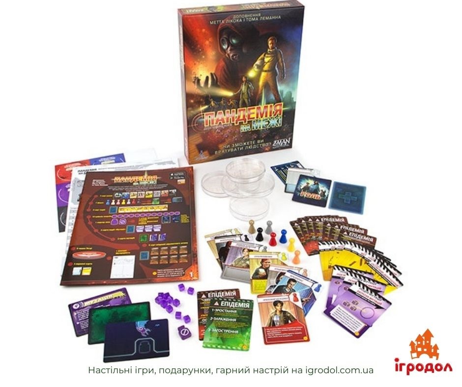 Pandemic: On the Brink | Ігродол Пандемія: На Межі UA - зображення ігрових компонентів