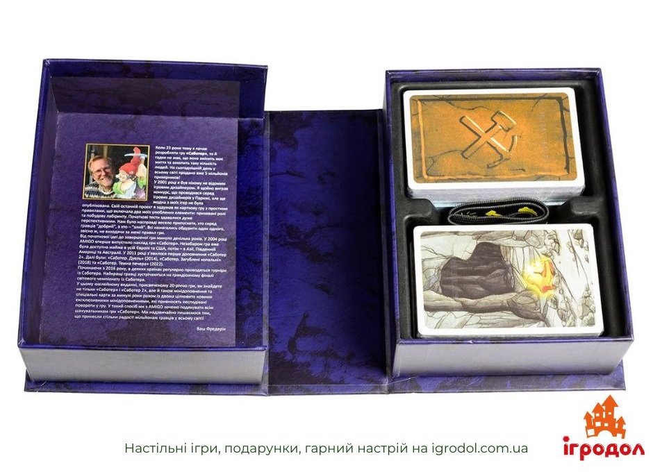 Гра Saboteur: 20 Jahre-Edition UA | Ігродол Настільна гра Saboteur: 20 Jahre-Edition - зображення українського видання