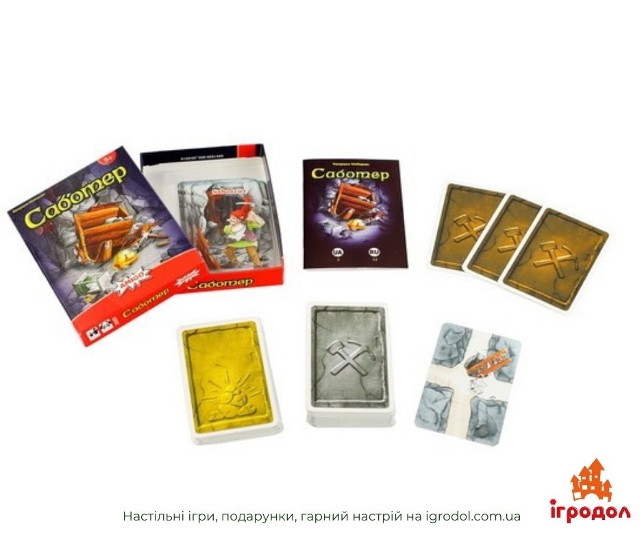 Настольная игра Саботер - изображение компонентов игры