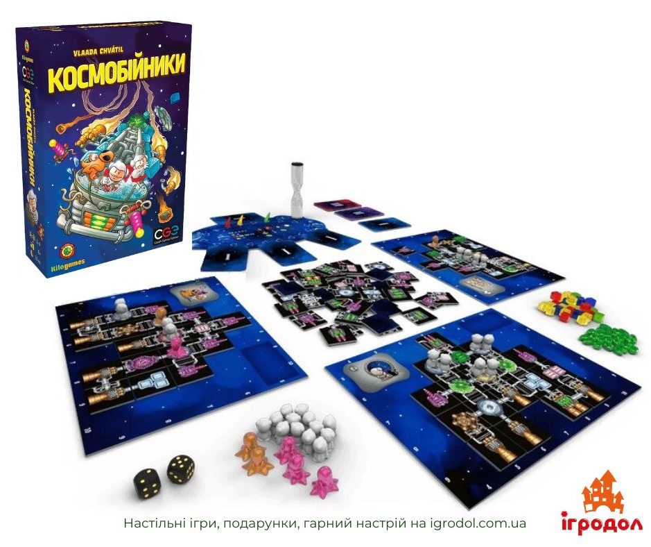 Galaxy Trucker: Second Edition UA | Игродол Настольная игра Galaxy Trucker: Second Edition - изображение компонентов