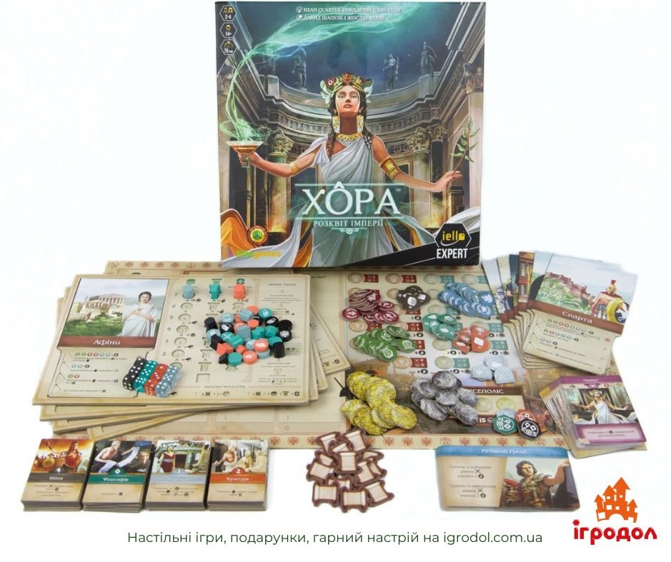 Игра Khôra: Rise of an Empire UA | Игродол настольная игра Хора Расцвет Империи, украинское издание - изображение компонентов