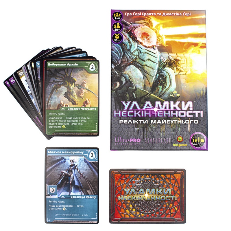 Осколки Бесконечности: Реликты Будущего UA | Игродол дополнение Осколки Бесконечности: Реликты Будущего UA - изображение компонентов