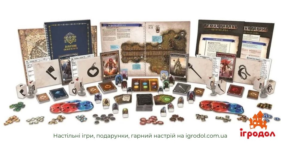 Темна Гавань: Щелепи Лева UA | Ігродол настільна гра Темна Гавань: Щелепи Лева - зображення ігрових компонентів