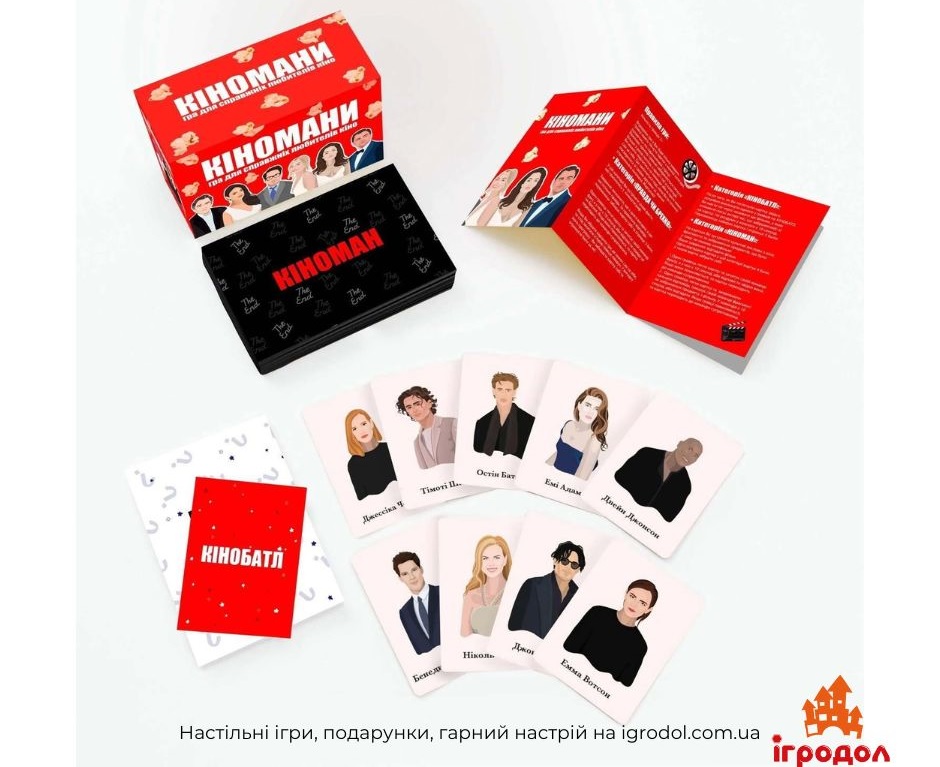 Игра Киноманы | Игродол Настольная Игра Киноманы - изображение компонентов