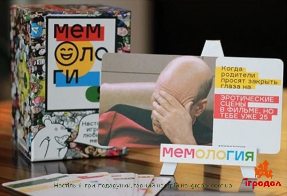 Настольная игра Мемология (на русском) - изображение компонентов игры
