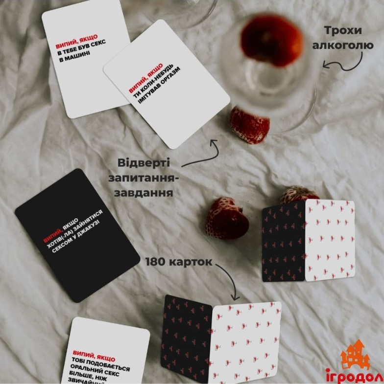 Настільна гра (Не) п'яні кохані - зображення карт