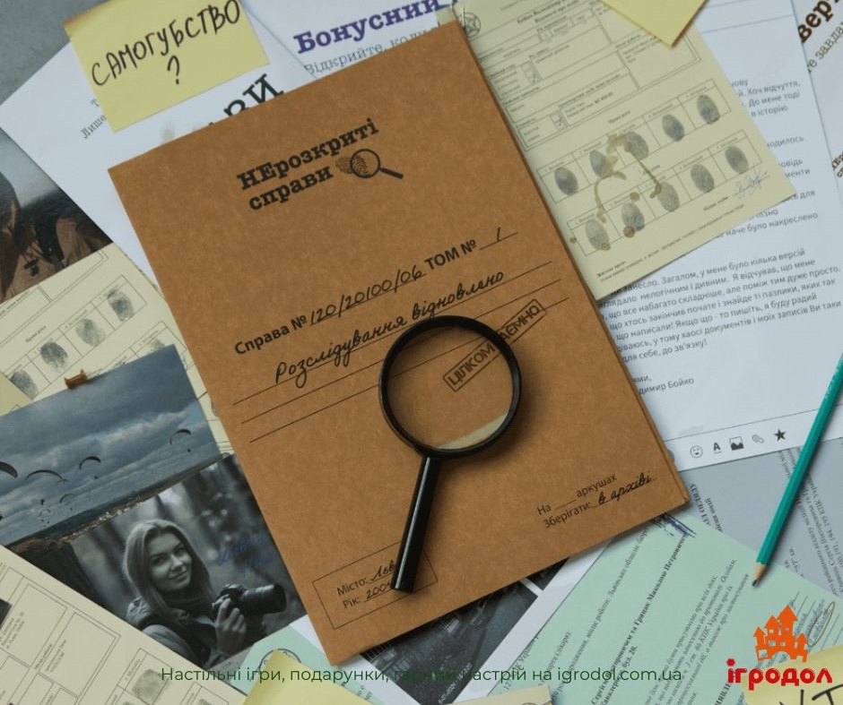 Гра Нерозкриті Справи 2 UA | Ігродол Детективна гра Нерозкриті Справи 2 - зображення компонентів гри