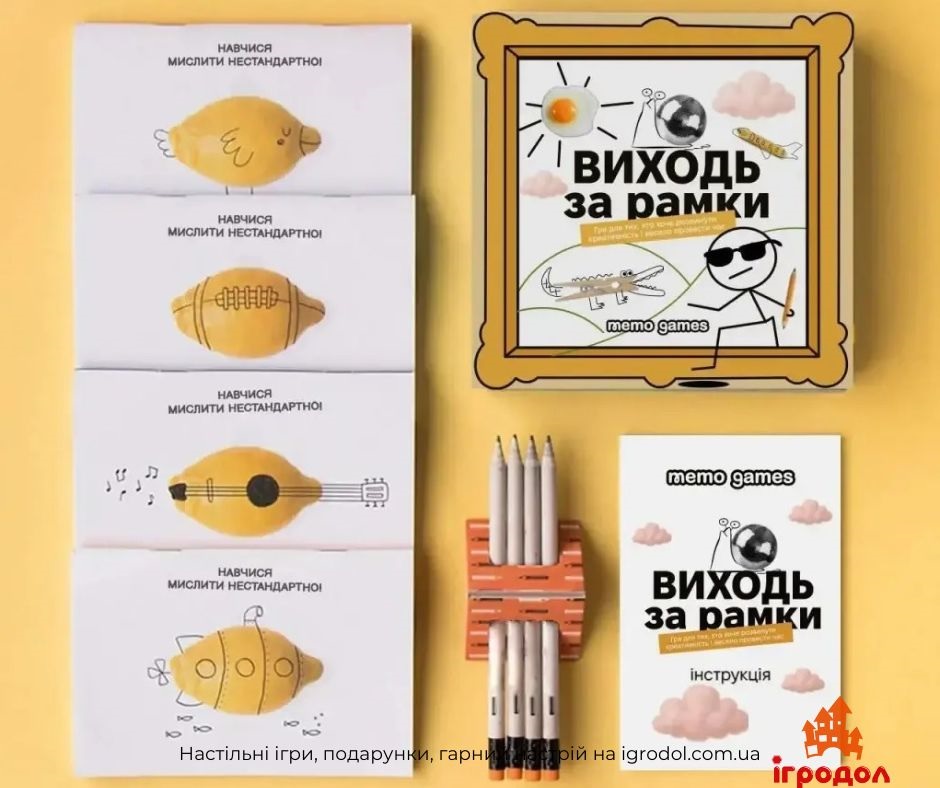 Игра Выходи за рамки UA | Игродол Настольная игра Выходи за рамки UA - изображение компонентов игры