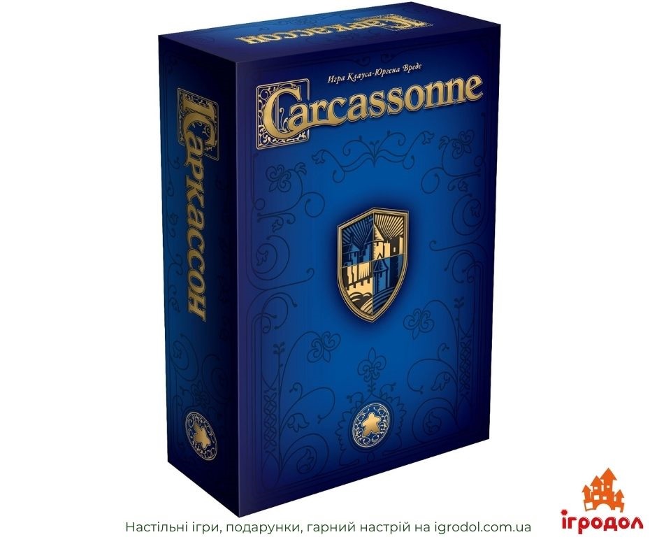 Каркасон: Ювілейне видання RU | Ігродол настільна гра Каркасон: Ювілейне видання - зображення коробки