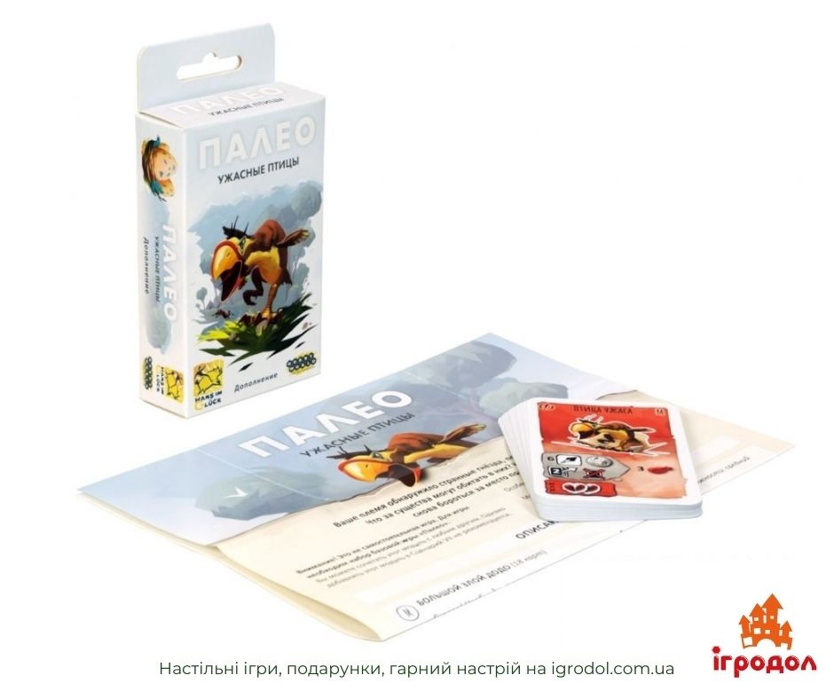 Палео: Жахливі птахи, рус. (Доповнення) | Ігродол Доповнення Палео: Жахливі птахи - зображення ігрових компонентів