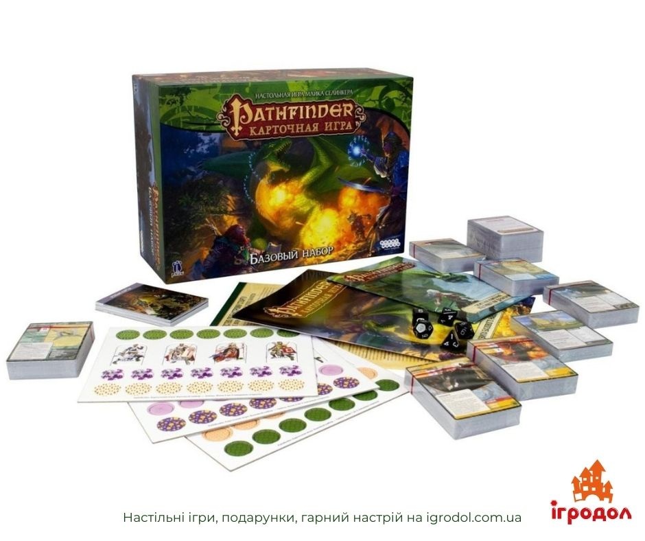 Pathfinder: Карткова гра - Базовий набір | Ігродол Карткова гра Pathfinder - зображення компонентів базового набору