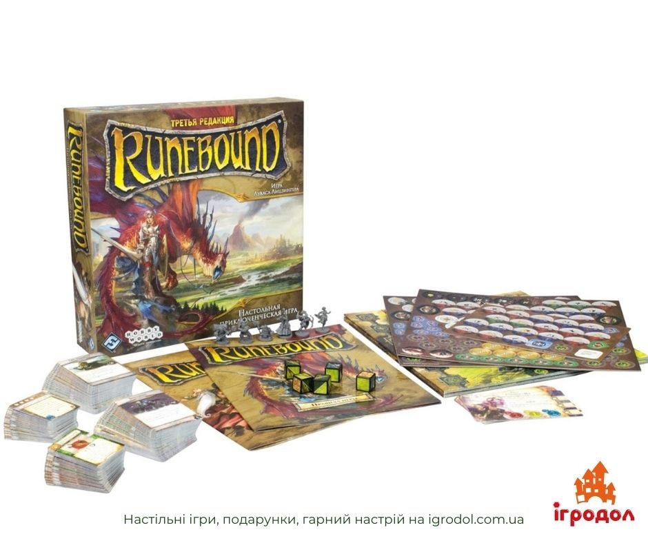 Runebound Третя редакція (рус.) | Ігродол Настільна гра Runebound Третя редакція - фото компонентів російського видання