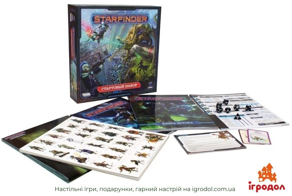 Starfinder: Настільна рольова гра Стартовий набір, RU (Старфаіндер) | Ігродол Starfinder: Настільна рольова гра Стартовий набір - зображення компонентів