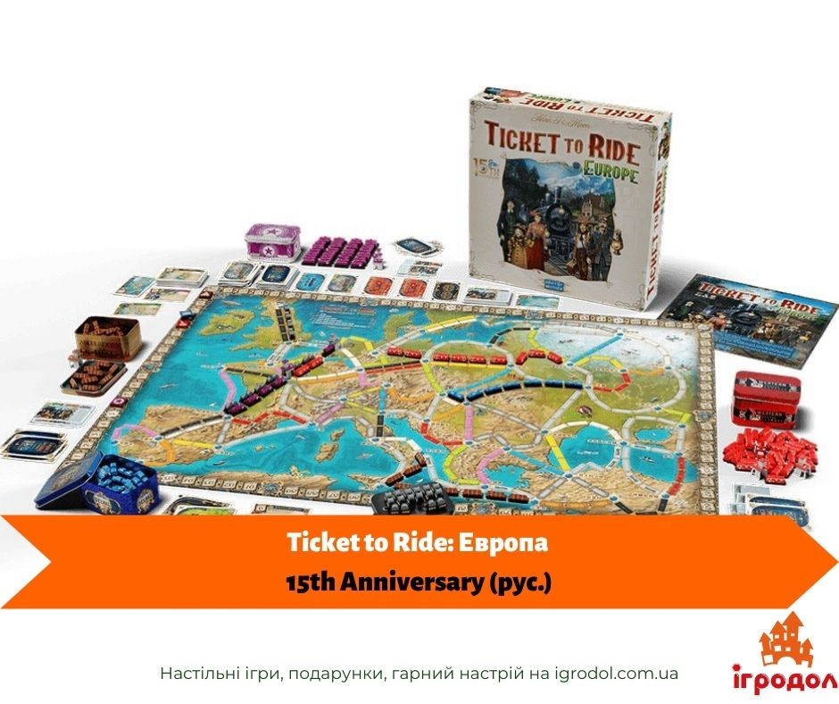 Гра Ticket to Ride: Європа Ювілейне видання, рус | Ігродол Ювілейне видання Ticket to Ride: Європа - фото компонентів гри