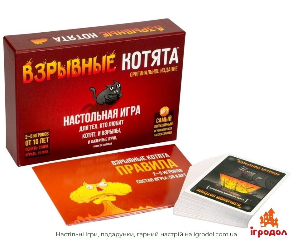Гра Вибухові кошенята (рус) | Ігродол Настільна гра Вибухові кошенята, російське видання - фото ігрових компонентів
