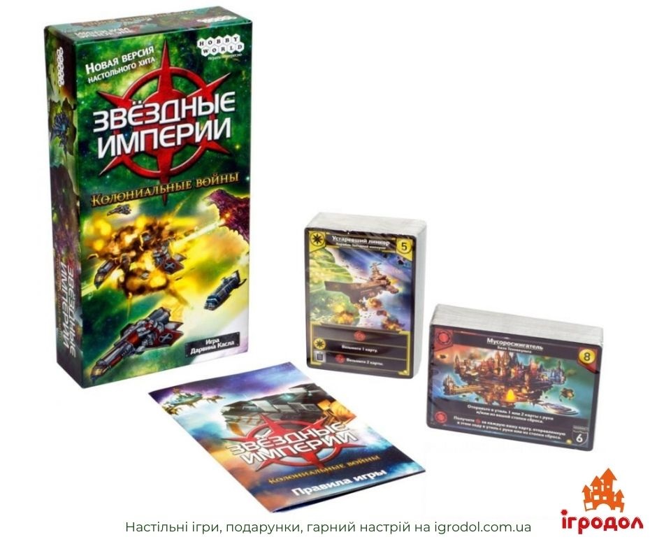 Дополнение Звездные империи: Колониальные войны - фото игровых компонентов