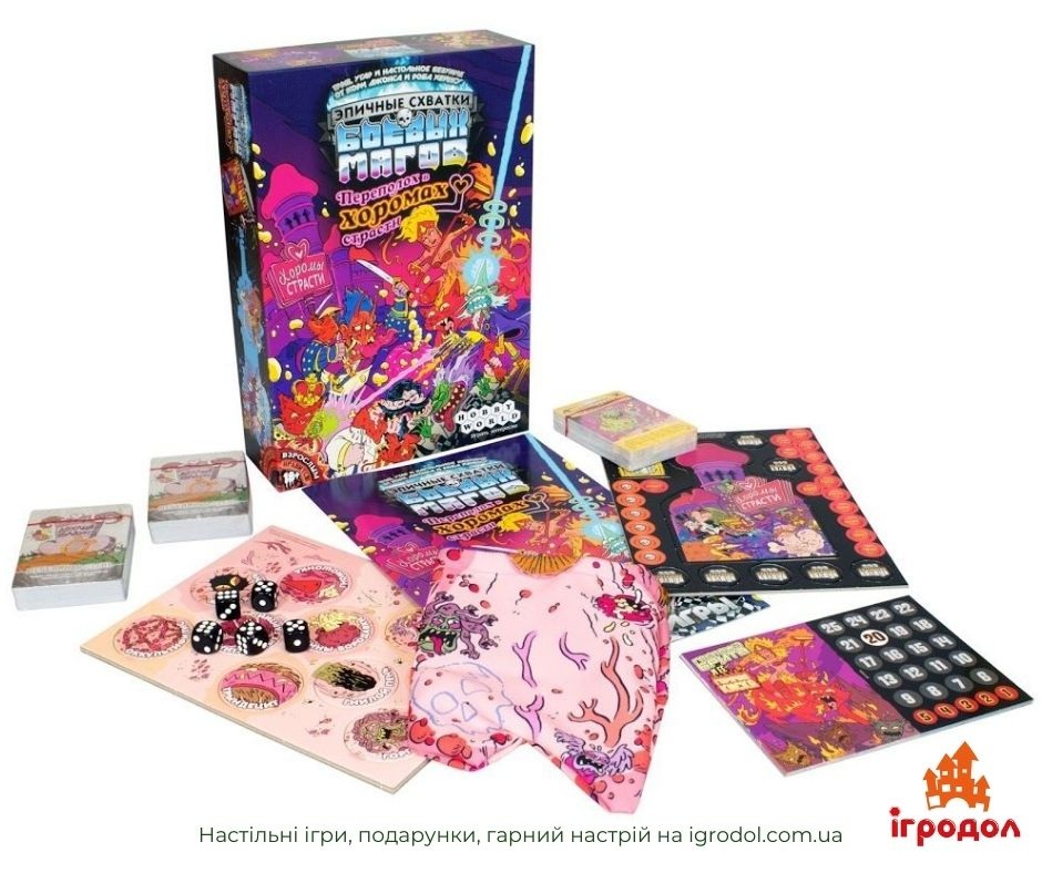 Настольная игра Эпичные схватки боевых магов: Переполох в Хоромах страсти - изображение компонентов