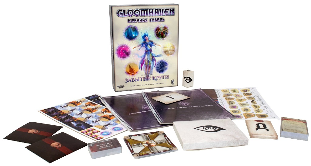 Gloomhaven Мрачная гавань: Забытые круги | Игродол Дополнение Gloomhaven Мрачная гавань: Забытые круги - фото компонентов