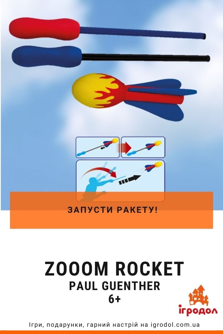 Игровой набор Zooom Rocket (Paul Guenther, Германия) | Игродол Игровой набор ракета метательная Zooom Rocket - изображение компонентов набора и схема запуска