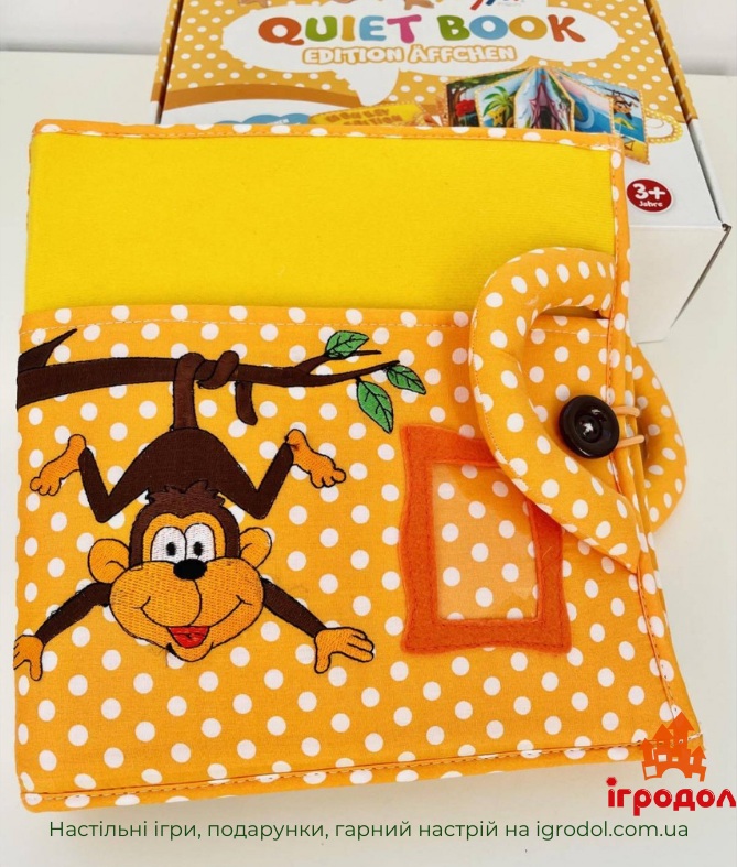 книга-развивалка Приключения Обезьянки (Piqipi, Словакия) книга-развивалка для детей Приключения Обезьянки (Piqipi, Словакия) - изображение