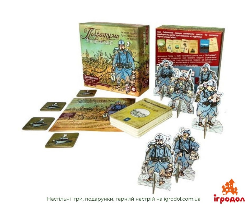 Дополнение The Grizzled: At Your Orders UA | Игродол дополнение The Grizzled: At Your Orders на украинском - изображение компонентов