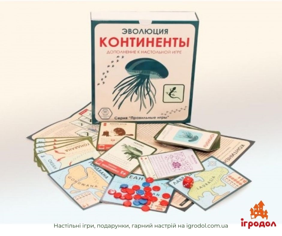 доповнення Еволюція: Континенти, російське видання - зображення компонентів