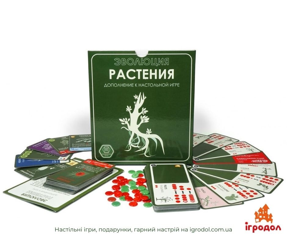 Эволюция: Растения (RU) | Игродол Дополнение Эволюция: Растения (RU) - изображение компонентов
