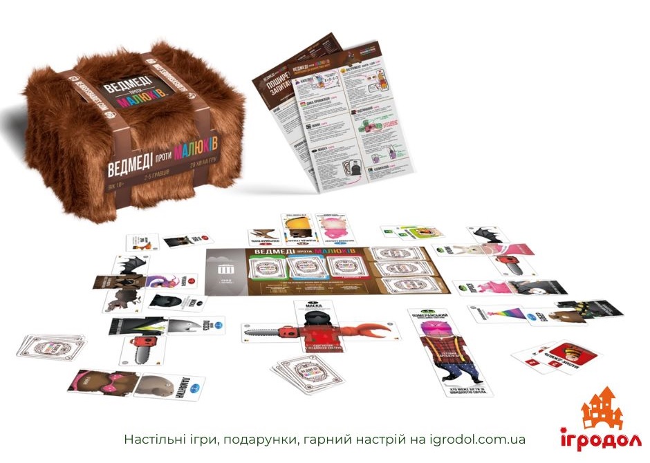 Настольная игра Медведи против детей - изображение игровых компонентов