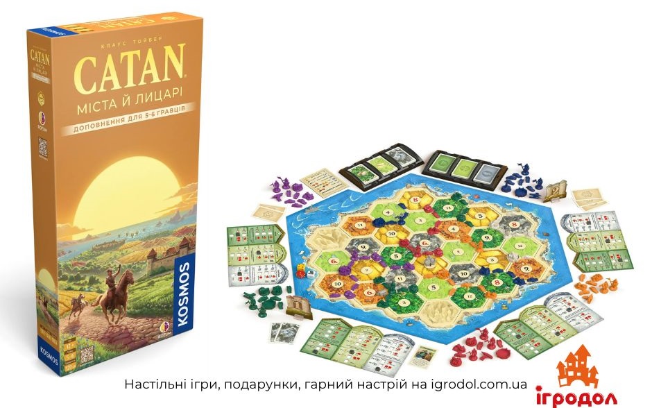 Catan: Города и Рыцари расширение на 5-6 игроков UA | Игродол Catan: Города и Рыцари расширение на 5-6 игроков - изображение компонентов