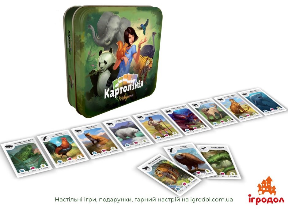Игра Cardline: Animals UA | Игродол Настольная игра Картолиния: Животные, украинское издание - изображение игровых компонентов