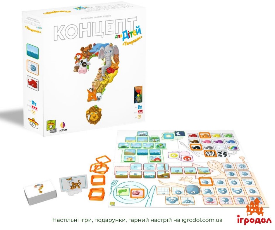 Гра Concept Kids: Animals UA | Ігродол Настільна гра гра Concept Kids: Animals - зображення ігрових компонентів