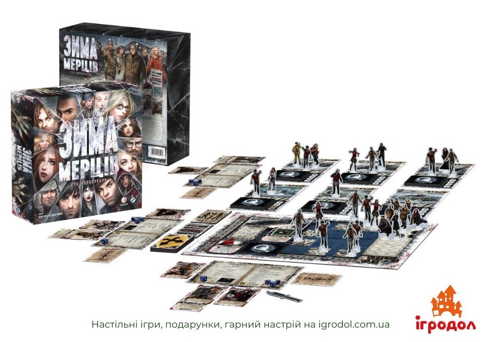 Гра Dead of Winter: A Crossroads Game UA | Ігродол Настільна гра Dead of Winter: A Crossroads Game - зображення українського видання
